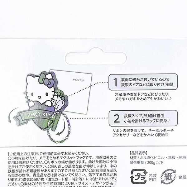 サンリオ シナモロール マグネットフック シナモン Sanrio 商品画像4：キャラグッズPERFECT WORLD TOKYO
