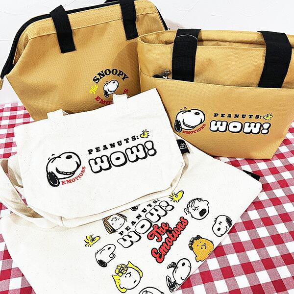 スヌーピー フェイス ポケット付きアルミランチバッグ SNOOPY 商品画像8：キャラグッズPERFECT WORLD TOKYO