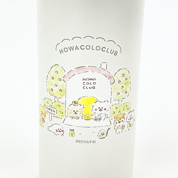 ほわころくらぶ ステンレスボトル 380ml なかま ランチ コップ 水筒 商品画像2：キャラグッズPERFECT WORLD TOKYO