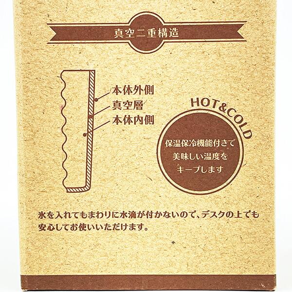 ほわころくらぶ 2WAY ステンレスタンブラー 290ml ふわころちゃん ランチ コップ 商品画像7：キャラグッズPERFECT WORLD TOKYO