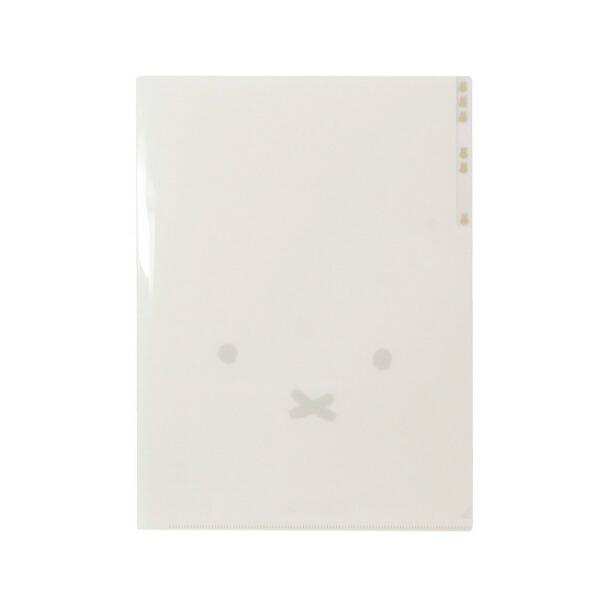 ミッフィー miffy A4クリアホルダー(3ポケット) (アイボリー) 文具 クリアフ･･･
