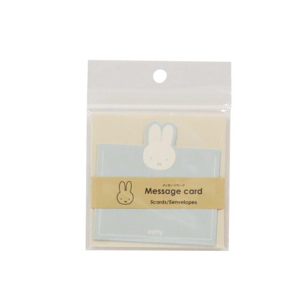 ミッフィー miffy メッセージカード (アイボリー) 文具 日本製 フェイスシリ･･･