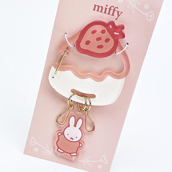 ミッフィー miffy キーリング ストロベリー 商品画像2：キャラグッズPERFECT WORLD TOKYO