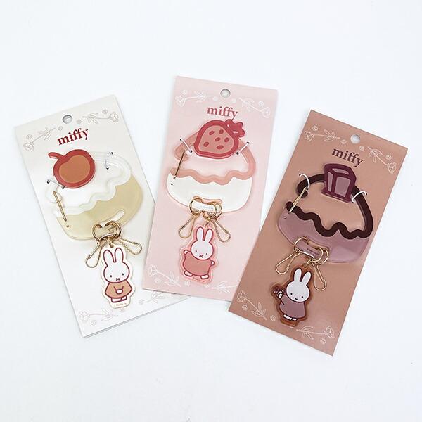 ミッフィー miffy キーリング ストロベリー 商品画像4：キャラグッズPERFECT WORLD TOKYO