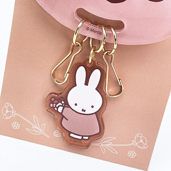 ミッフィー miffy キーリング チョコレート 商品画像3：キャラグッズPERFECT WORLD TOKYO