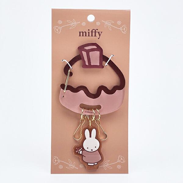 ミッフィー miffy キーリング チョコレート