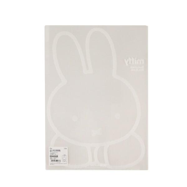 ミッフィー miffy クリアホルダー3ポケット(アップ) クリアファイル 文具 日本製 商品画像2：キャラグッズPERFECT WORLD TOKYO