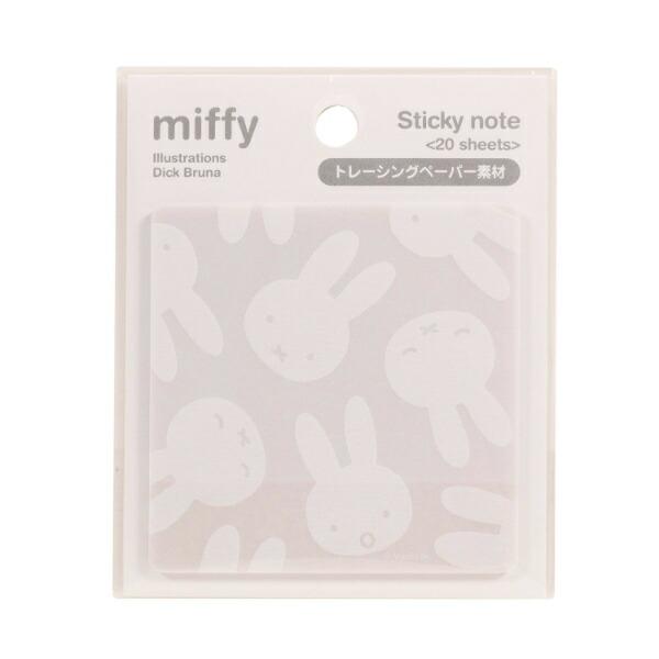 ミッフィー miffy トレーシングペーパー付箋(フェイス) 文具 日本製 商品画像3：キャラグッズPERFECT WORLD TOKYO