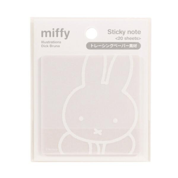 ミッフィー miffy トレーシングペーパー付箋(アップ) 文具 日本製 商品画像3：キャラグッズPERFECT WORLD TOKYO