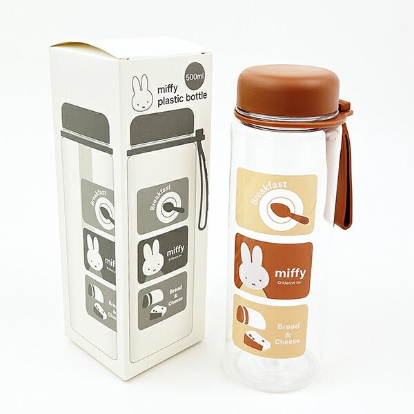 ミッフィー miffy プラボトル500ml(朝ごはん) 水筒 ランチ 商品画像6：キャラグッズPERFECT WORLD TOKYO