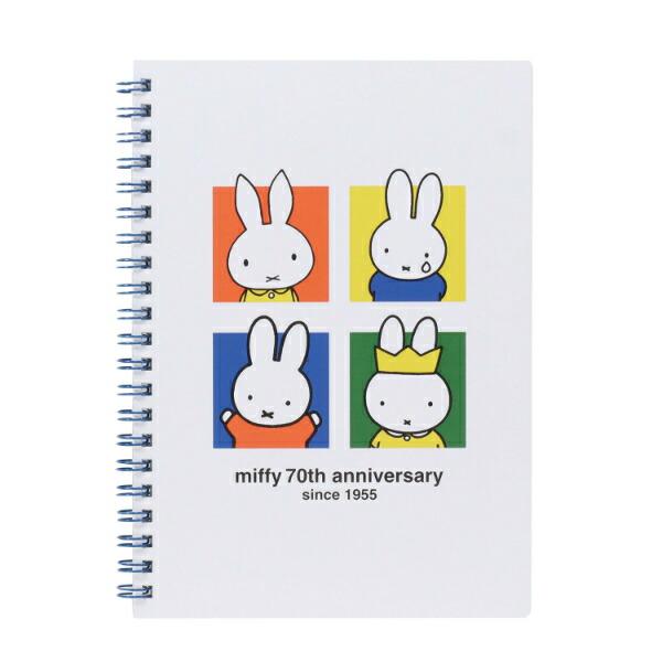 ミッフィー miffy 70th A5リングノート ブロック 文具 日本製