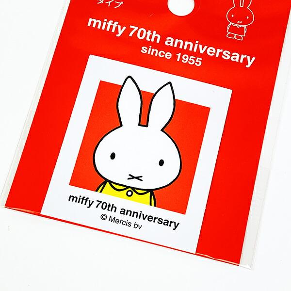 ミッフィー miffy 70th ステッカー レッド 耐水タイプ 日本製 商品画像2：キャラグッズPERFECT WORLD TOKYO