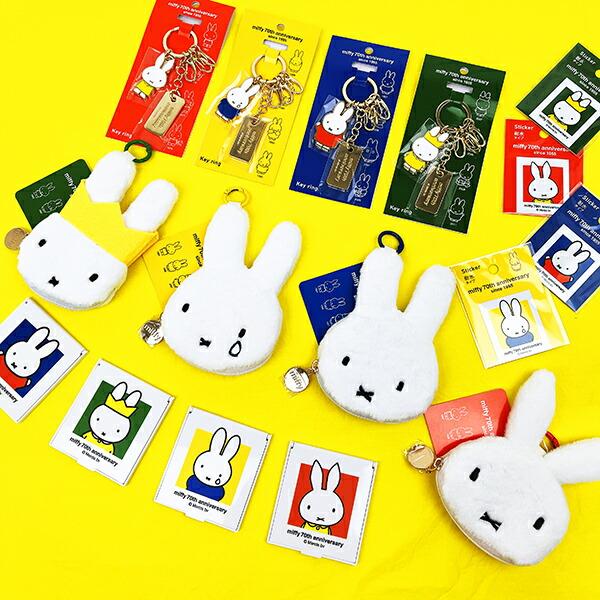 ミッフィー miffy 70th ステッカー イエロー 耐水タイプ 日本製 商品画像3：キャラグッズPERFECT WORLD TOKYO