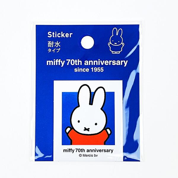 ミッフィー miffy 70th ステッカー ブルー 耐水タイプ 日本製