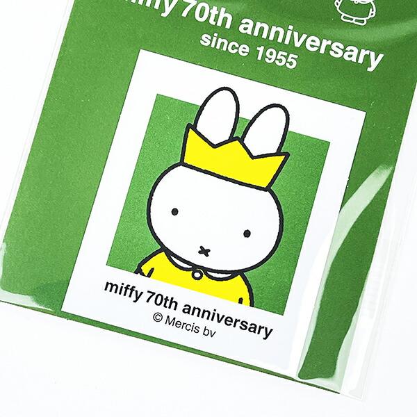 ミッフィー miffy 70th ステッカー グリーン 耐水タイプ 日本製 商品画像2：キャラグッズPERFECT WORLD TOKYO
