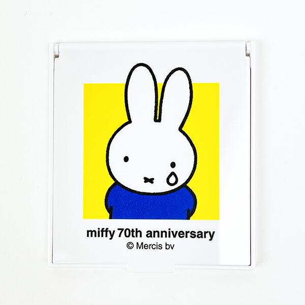 ミッフィー miffy 70th ミラー イエロー 鏡 日本製