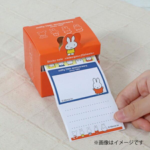 ミッフィー miffy 70th ふせん レッド 文具 商品画像3：キャラグッズPERFECT WORLD TOKYO