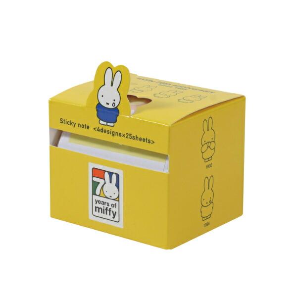ミッフィー miffy 70th ふせん イエロー 文具