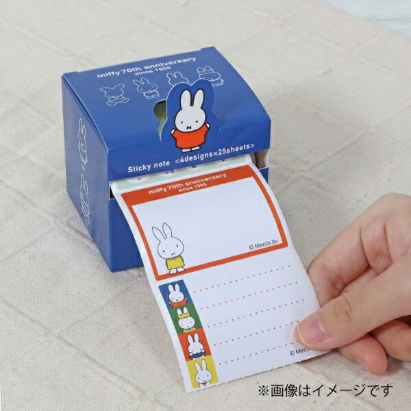 ミッフィー miffy 70th ふせん ブルー 文具 商品画像3：キャラグッズPERFECT WORLD TOKYO