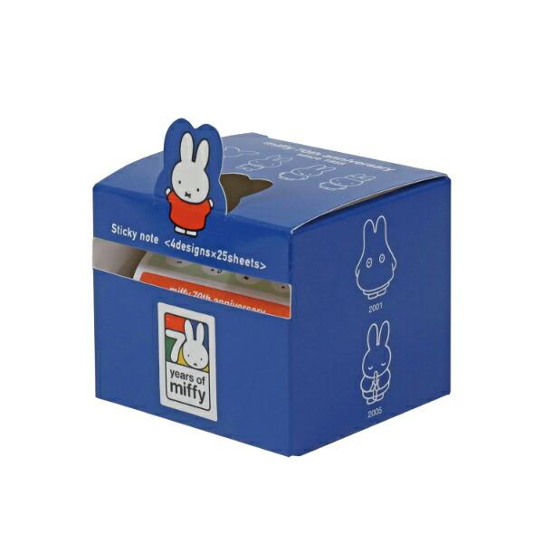 ミッフィー miffy 70th ふせん ブルー 文具