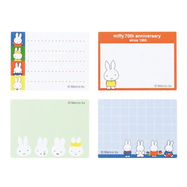 ミッフィー miffy 70th ふせん グリーン 文具 商品画像2：キャラグッズPERFECT WORLD TOKYO