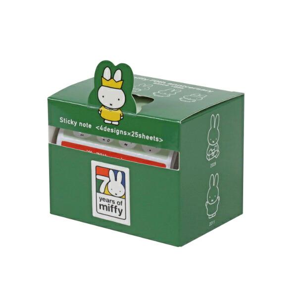 ミッフィー miffy 70th ふせん グリーン 文具