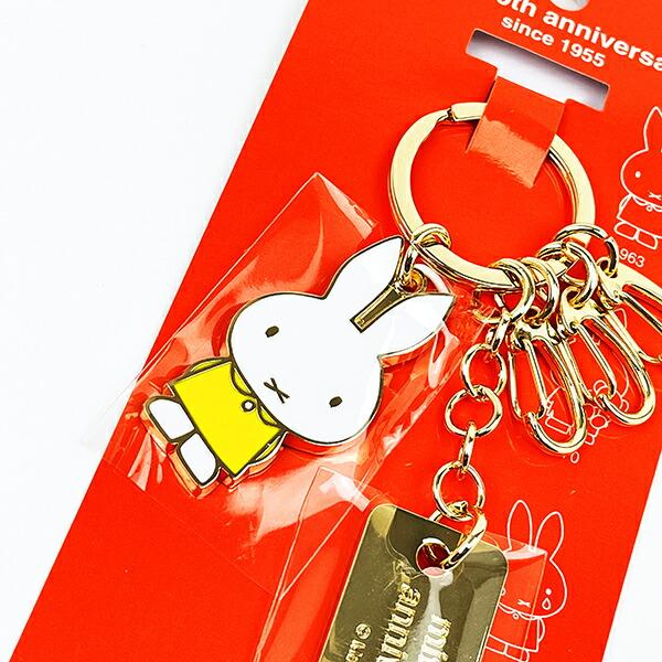 ミッフィー miffy 70th キーリング とがりみみおすまし キーホルダー 商品画像3：キャラグッズPERFECT WORLD TOKYO