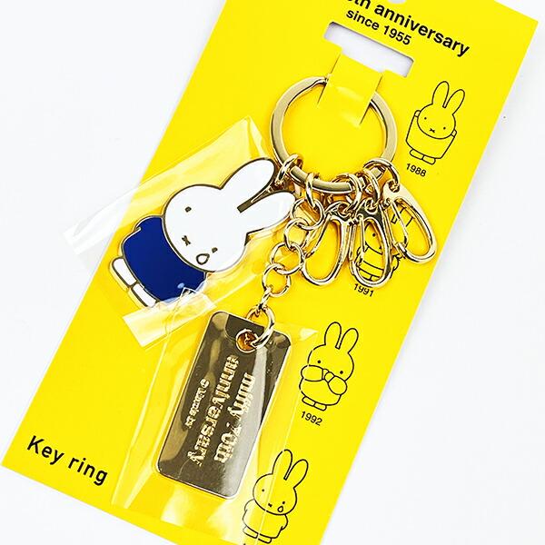 ミッフィー miffy 70th キーリング なみだ キーホルダー 商品画像2：キャラグッズPERFECT WORLD TOKYO