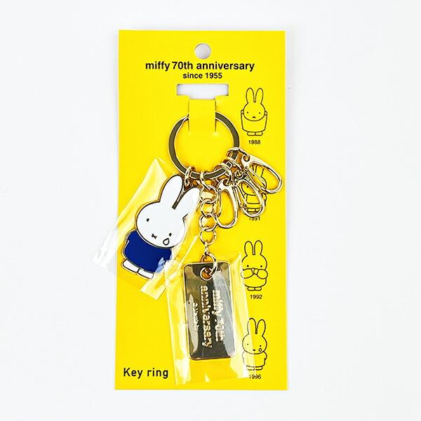 ミッフィー miffy 70th キーリング なみだ キーホルダー