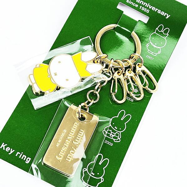 ミッフィー miffy 70th キーリング おうかん キーホルダー 商品画像2：キャラグッズPERFECT WORLD TOKYO
