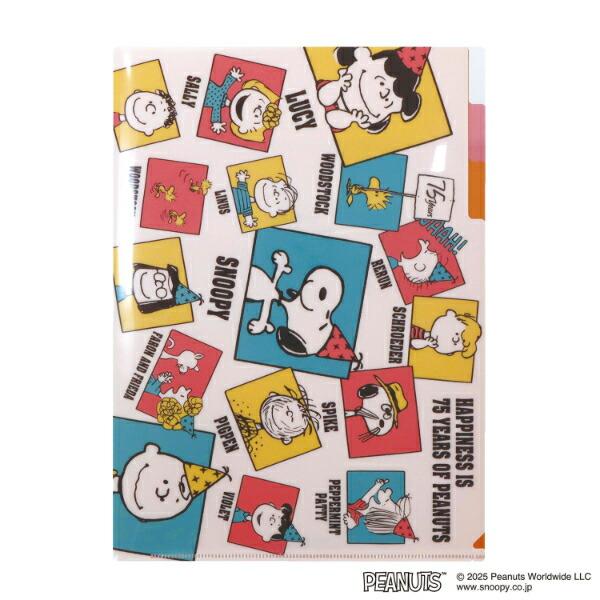 スヌーピー セレブレーション A4クリアホルダー(3ポケット)  文具 PEANUTS 75･･･