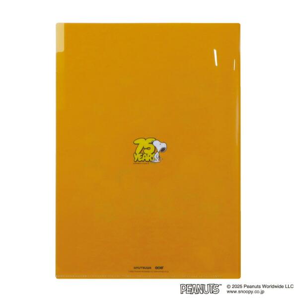 スヌーピー 新聞 A4クリアホルダー(3ポケット)  文具 PEANUTS 75th 日本製 SNOOPY 商品画像2：キャラグッズPERFECT WORLD TOKYO