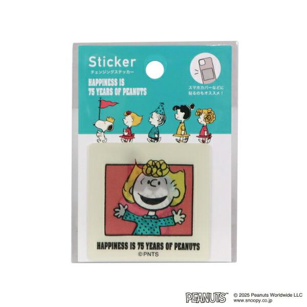 スヌーピー セレブレーション(B) チェンジングステッカー シール 文具 PEANUT･･･