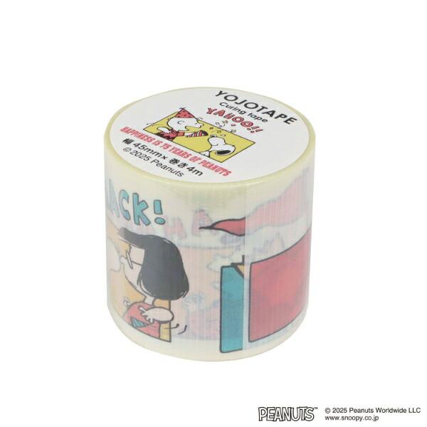 スヌーピー セレブレーション 養生テープ(45mm) 文具 PEANUTS 75th 日本製 SNOOPY 商品画像2：キャラグッズPERFECT WORLD TOKYO