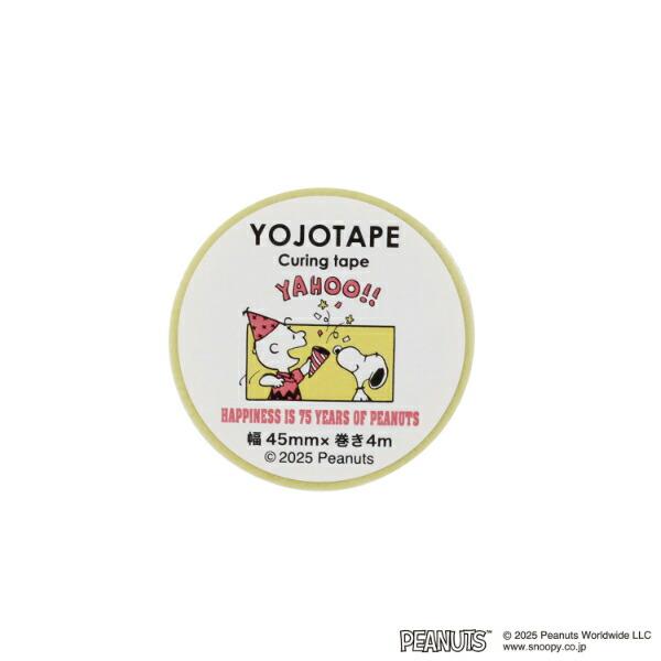 スヌーピー セレブレーション 養生テープ(45mm) 文具 PEANUTS 75th 日本製 SN･･･