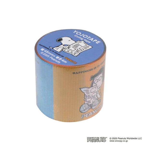 スヌーピー 新聞(B) 養生テープ(45mm) 文具 PEANUTS 75th 日本製 SNOOPY 商品画像2：キャラグッズPERFECT WORLD TOKYO
