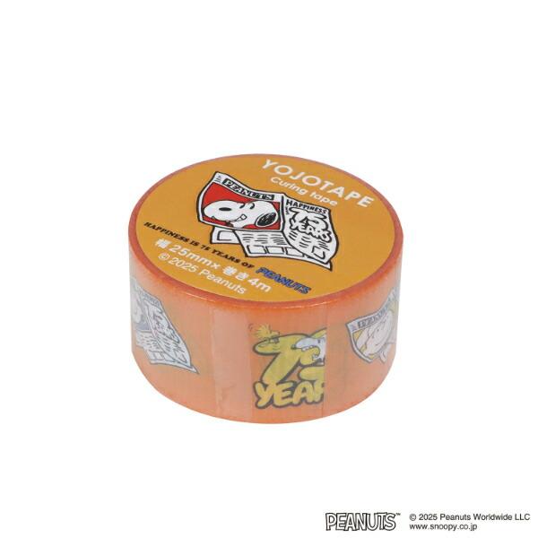 スヌーピー 新聞(B) 養生テープ(25mm) 文具 PEANUTS 75th 日本製 SNOOPY 商品画像2：キャラグッズPERFECT WORLD TOKYO