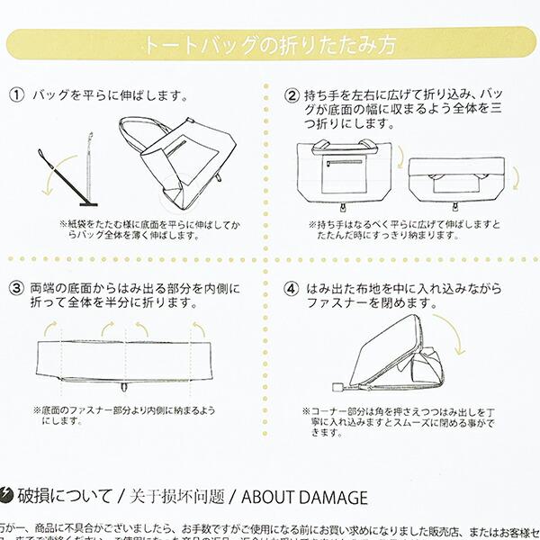 スヌーピー コミックカラー 折りたたみトートバッグ トラベル SNOOPY 商品画像9：キャラグッズPERFECT WORLD TOKYO