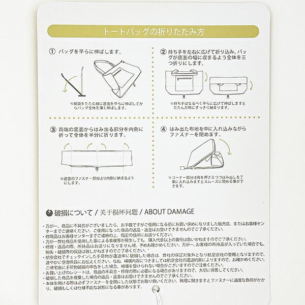 スヌーピー 折りたたみトートバッグ フラワーベージュ トラベル SNOOPY 商品画像8：キャラグッズPERFECT WORLD TOKYO