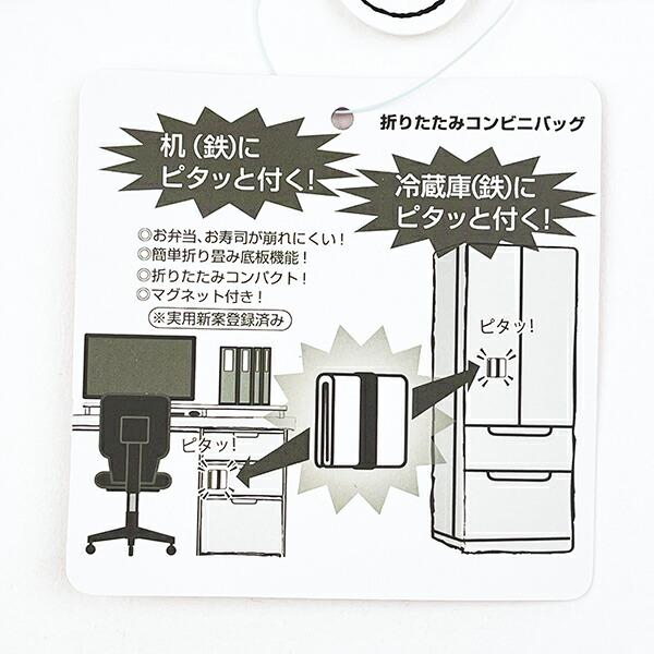 スヌーピー ゴールドスターブラック 折りたたみコンビニバッグ SNOOPY 商品画像7：キャラグッズPERFECT WORLD TOKYO