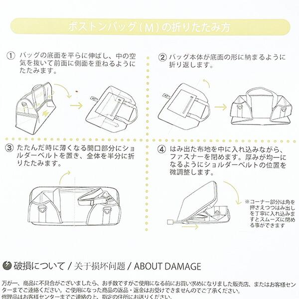 スヌーピー バスストップブラウン 折りたたみボストンバッグ(M) トラベル SNOOPY 商品画像13：キャラグッズPERFECT WORLD TOKYO