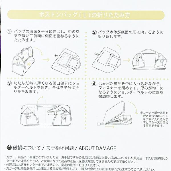 スヌーピー バスストップブラウン 折りたたみボストンバッグ(L) トラベル SNOOPY 商品画像13：キャラグッズPERFECT WORLD TOKYO