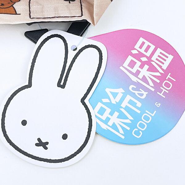 ミッフィー miffy スナッフィー 保冷保温 バッグ ベージュ エコバッグ 商品画像7：キャラグッズPERFECT WORLD TOKYO