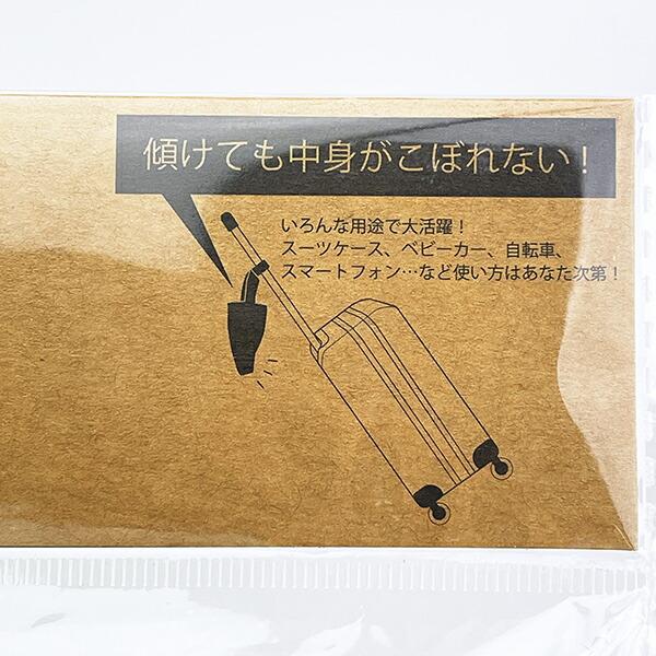 ミッフィー miffy ドリンクホルダー (ブラック) 商品画像6：キャラグッズPERFECT WORLD TOKYO