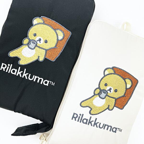 リラックマ 折りたたみトートバッグ アイボリー 商品画像12：キャラグッズPERFECT WORLD TOKYO