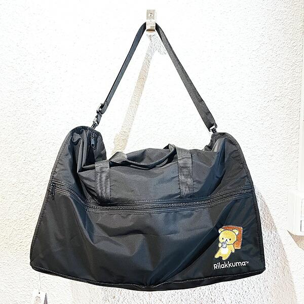 リラックマ 折りたたみボストンバッグ(L) ブラック 商品画像9：キャラグッズPERFECT WORLD TOKYO