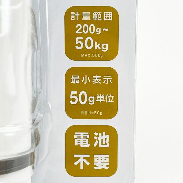 サンリオ 日焼け キティ ラゲッジスケール 測り トラベル Sanrio 商品画像4：キャラグッズPERFECT WORLD TOKYO