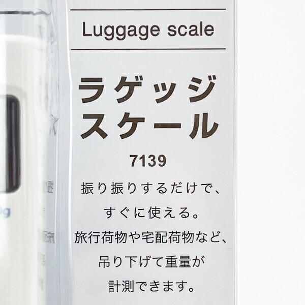 ドラえもん ラゲッジスケール ホワイト ひょっこりドア 測り トラベル 商品画像3：キャラグッズPERFECT WORLD TOKYO