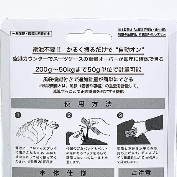 ドラえもん ラゲッジスケール ホワイト ひょっこりドア 測り トラベル 商品画像6：キャラグッズPERFECT WORLD TOKYO