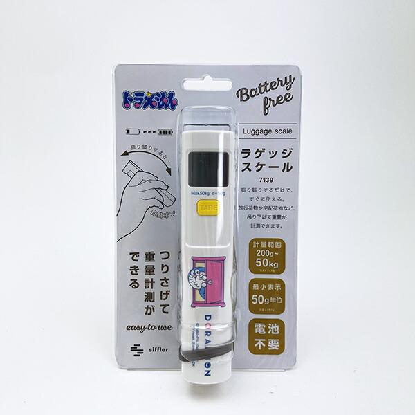 ドラえもん ラゲッジスケール ホワイト ひょっこりドア 測り トラベル